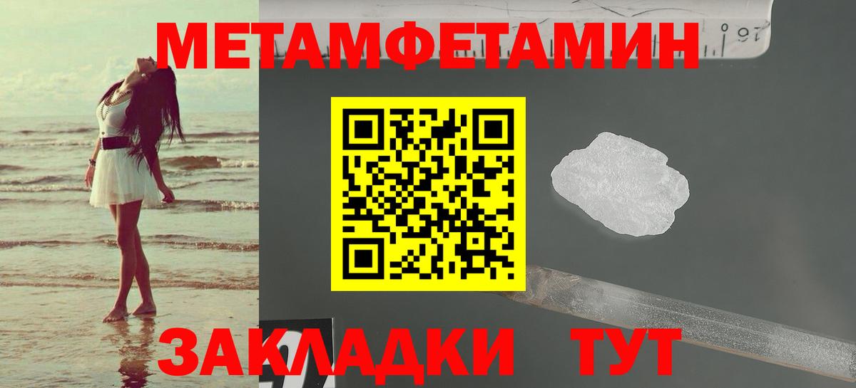 Amphetamine Розовый  Вход с VPN  АМФ  Ржев 