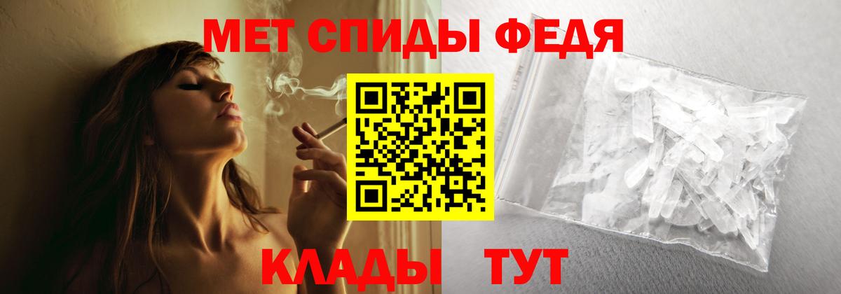 АМФЕТАМИН VHQ Ржев