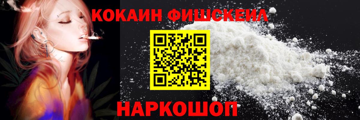 Кокаин Columbia Ржев