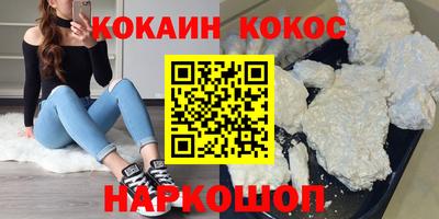 синтетический гашиш Бузулук