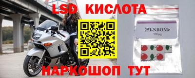 синтетический гашиш Бузулук