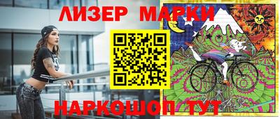 синтетический гашиш Бузулук
