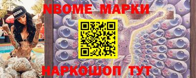 синтетический гашиш Бузулук