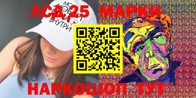 синтетический гашиш Бузулук