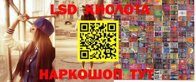 синтетический гашиш Бузулук
