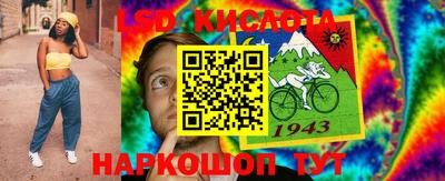 синтетический гашиш Бузулук