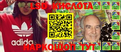 синтетический гашиш Бузулук