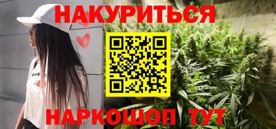 бутик Бугуруслан