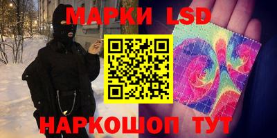 синтетический гашиш Бузулук