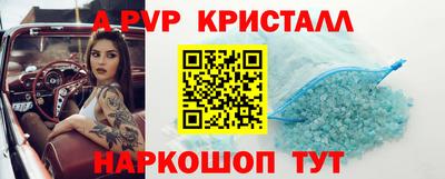 синтетический гашиш Бузулук