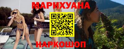 бутик Бугуруслан