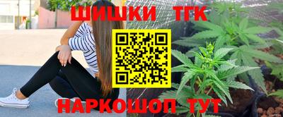 бутик Бугуруслан