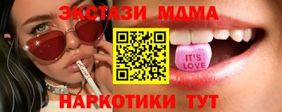 бутик Бугуруслан