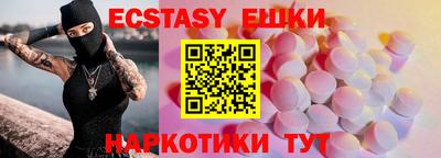 бутик Бугуруслан