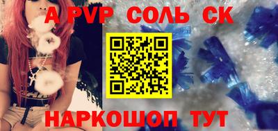 хмурый Будённовск
