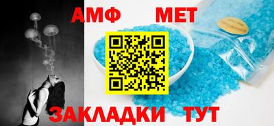 синтетический гашиш Бузулук