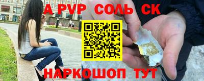синтетический гашиш Бузулук