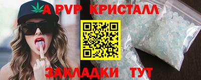 бутик Бугуруслан