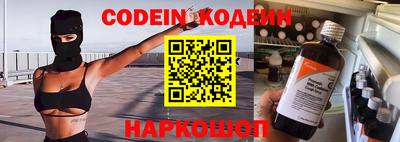 синтетический гашиш Бузулук