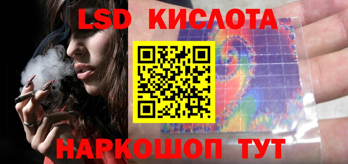 Ржев  LSD-25 экстази кислота  Вход с VPN  ЛСД экстази кислота 