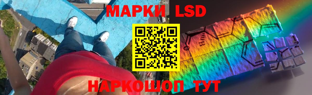 ЛСД экстази ecstasy Ржев