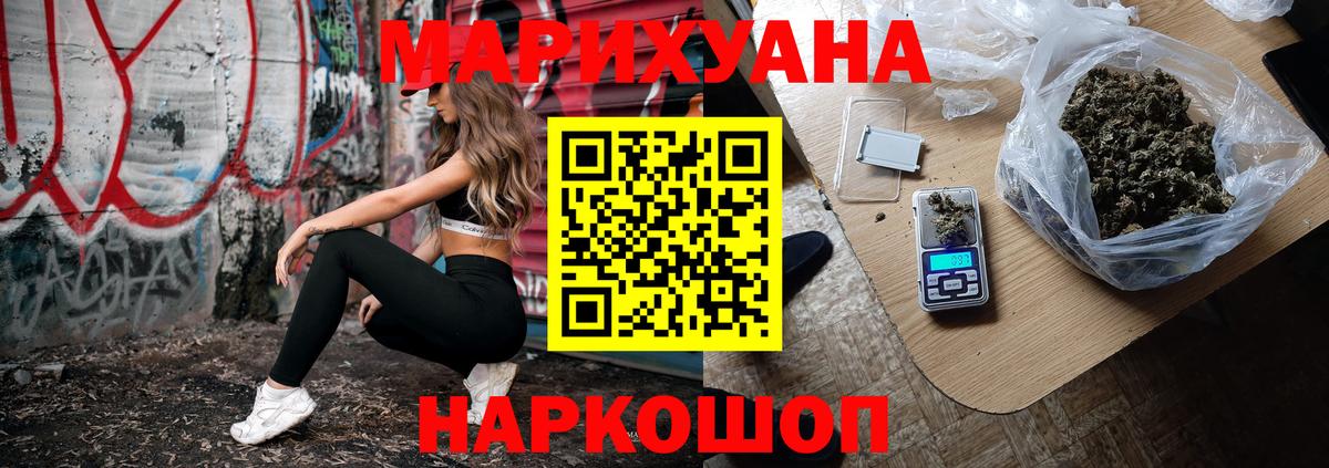 Конопля THC 21% Ржев