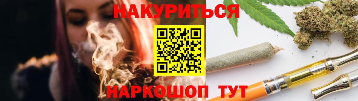 Ржев  Канабис Amnesia  Вход с VPN  Бошки Шишки SATIVA & INDICA  Шишки марихуана индика  Бошки Шишки марихуана 